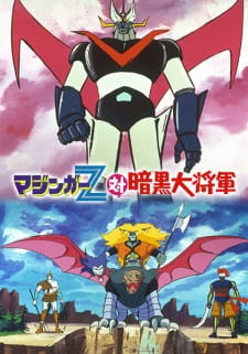 Poster Anime Mazinger Z tai Ankoku Daishougun