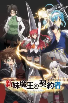 Gambar Anime Shinmai Maou no Testament