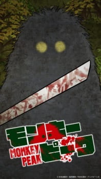 Poster Anime Monkey Peak