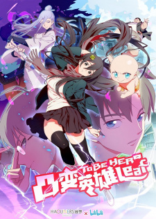 Poster Anime Tu Bian Yingxiong Leaf