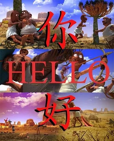 Poster Anime: Com Rade Zhi Ni Hao