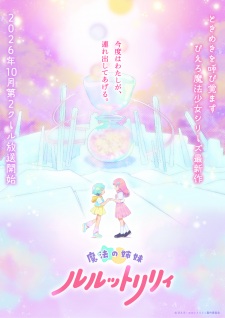 Poster Anime Mahou no Shimai Lulutto Lilly Part 2