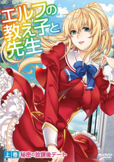Poster Anime Elf no Oshiego to Sensei