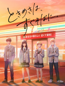Poster Anime Rainbow Finder: Tokimeki wa, Sugu Soba ni.