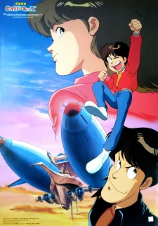 Poster Anime Kinkyuu Hasshin Saver Kids