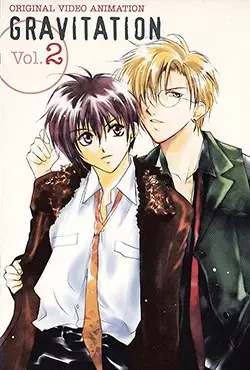 Poster Anime: Gravitation: Lyrics of Love