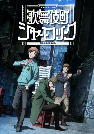 Poster Anime: Kabukichou Sherlock