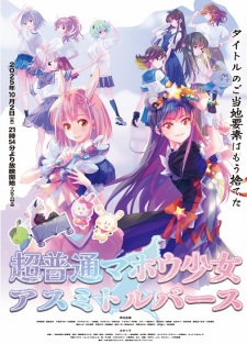 Poster Anime Chou Futsuu Mahou Shoujo Asumi Toruverse