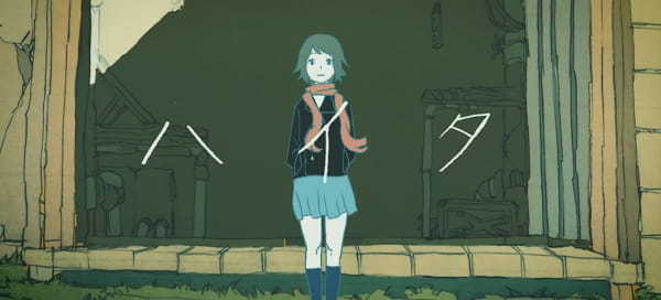 Poster Anime: Haita