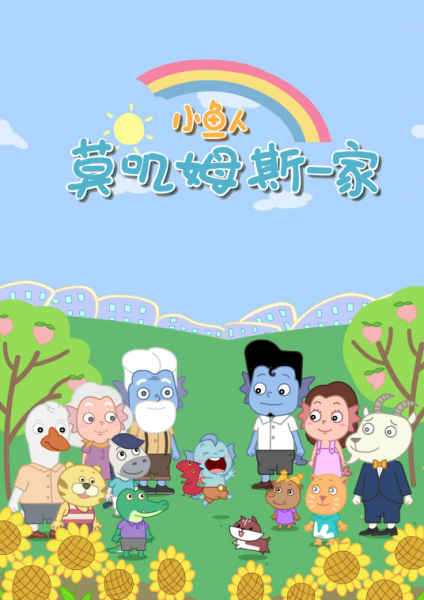 Gambar Anime: Xiao Yu Ren Mojimusi Yijiu
