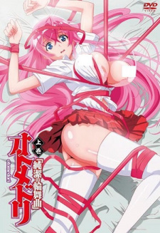 Poster Anime Otome Dori