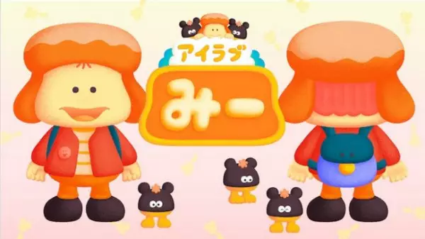 Poster Anime: I Love Me