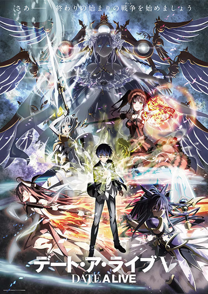Poster Anime: Date A Live V