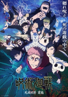 Poster Anime Jujutsu Kaisen: Shimetsu Kaiyuu - Zenpen