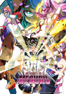 Poster Anime Choujikuu Robo Meguru