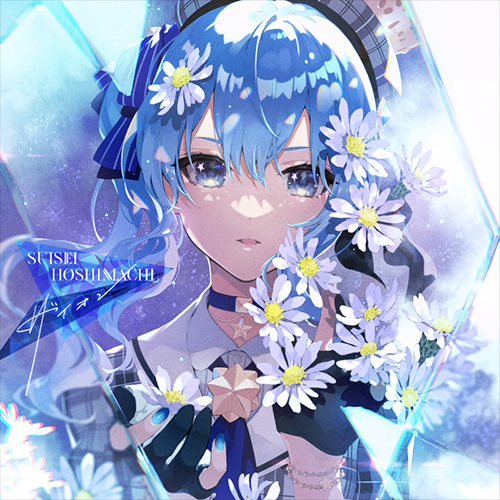 Anime image: Xion