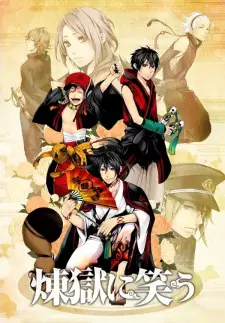 Gambar Anime Donten ni Warau