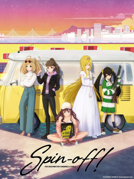 Poster Anime: The iDOLM@STER Cinderella Girls: Spin-off!