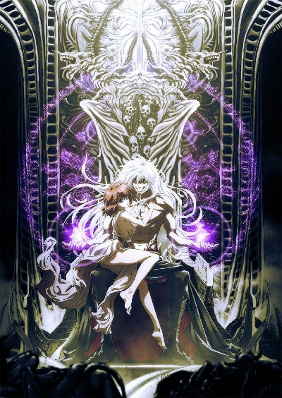 Gambar Anime: Bastard!! Ankoku no Hakaishin Part 2 (ONA)