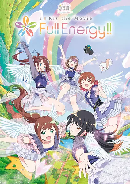 Poster Anime: i☆Ris the Movie: Full Energy!!