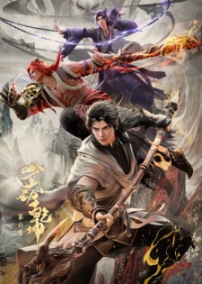 Gambar Anime Wu Dong Qian Kun 6th Season