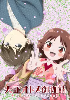Gambar Anime Taishou Otome Otogibanashi