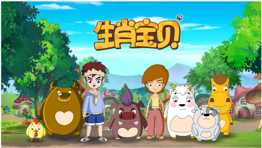 Poster Anime: Shengxiao Baobei