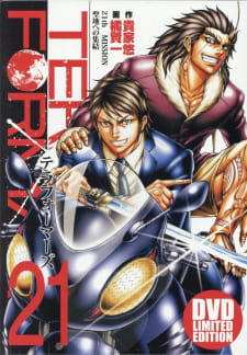 Poster Anime Terra Formars: Earth-hen