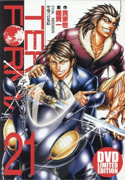 Poster Anime: Terra Formars: Earth-hen