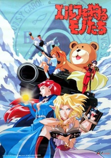 Poster Anime Elf wo Karu Mono-tachi