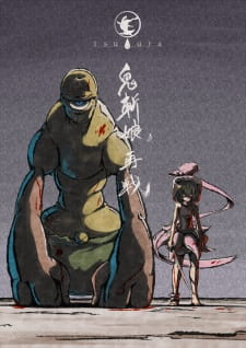 Poster Anime Onikiri Musume Saisen