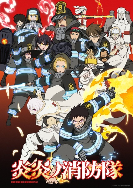 Anime Poster: Enen no Shouboutai