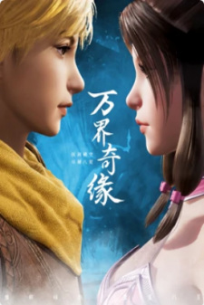 Gambar Anime Wan Jie Qi Yuan