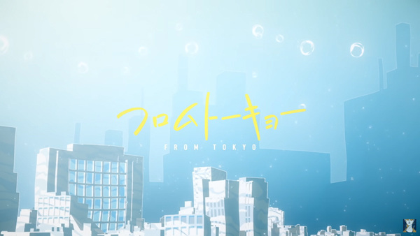 Anime Poster: From Tokyo
