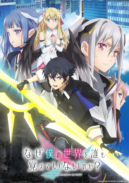 Gambar Anime: Naze Boku no Sekai wo Daremo Oboeteinai no ka?