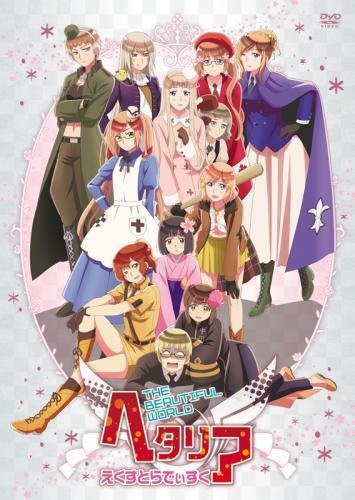Anime image: Hetalia: The Beautiful World Extra Disc