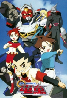 Poster Anime Gear Fighter Dendoh