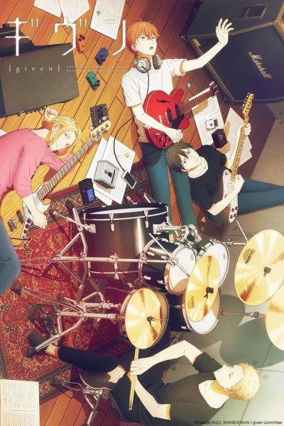Anime Poster: Given