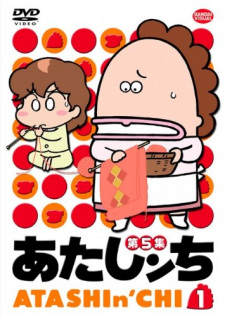 Poster Anime Atashin'chi Specials