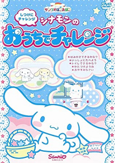 Gambar Anime Sanrio Pokoapoko Cinnamon no Ouchi de Challenge