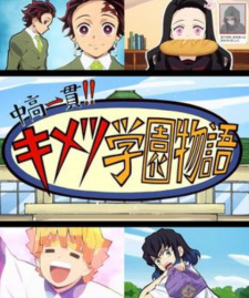 Poster Anime Chuukou Ikkan!! Kimetsu Gakuen Monogatari: Kimetsu no Utage Tokubetsu-hen