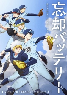 Poster Anime Boukyaku Battery (TV) 2nd Season