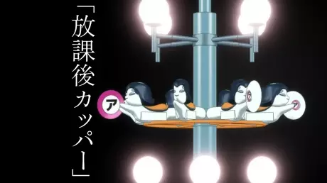 Poster Anime: Houkago Kappa