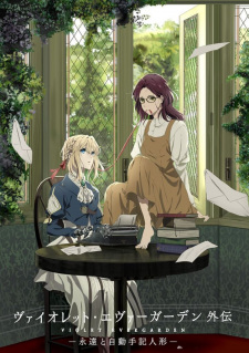 Poster Anime Violet Evergarden Gaiden: Eien to Jidou Shuki Ningyou