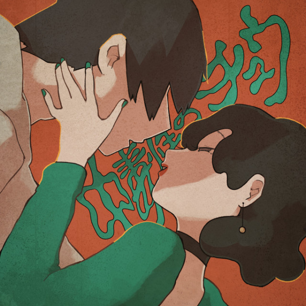 Anime Poster: Chuudokusei no Chew