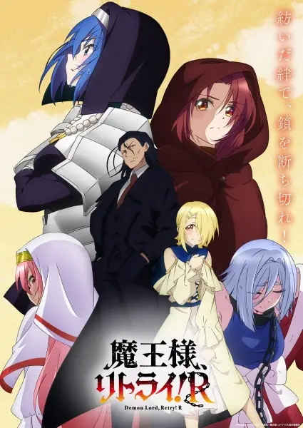 Poster Anime: Maou-sama, Retry! R