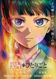 Poster Anime Kusuriya no Hitorigoto 3rd Season Part 2