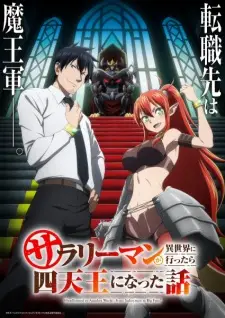 Gambar Anime Salaryman ga Isekai ni Ittara Shitennou ni Natta Hanashi