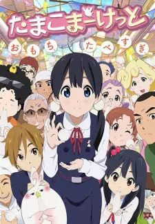 Gambar Anime Tamako Market