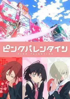 Gambar Anime Kokoro Yohou